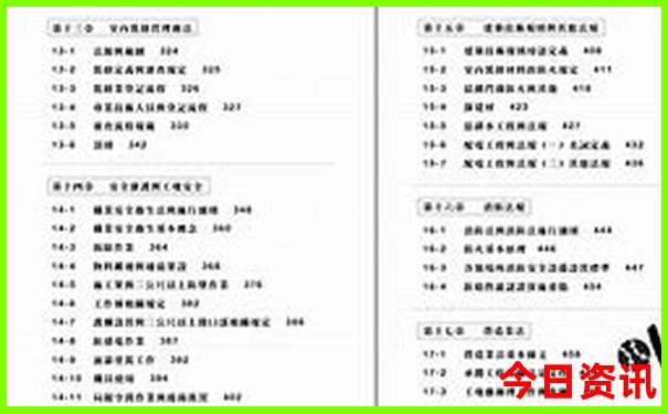 克拉玛依旅游攻略景点大全
